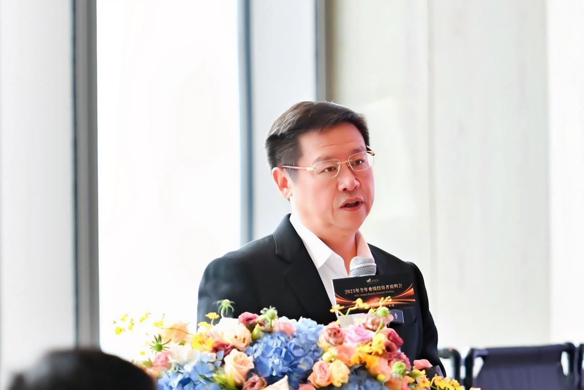 珍酒李渡召开2025年全年业绩投资者说明会 第2张 珍酒李渡召开2025年全年业绩投资者说明会 第2张