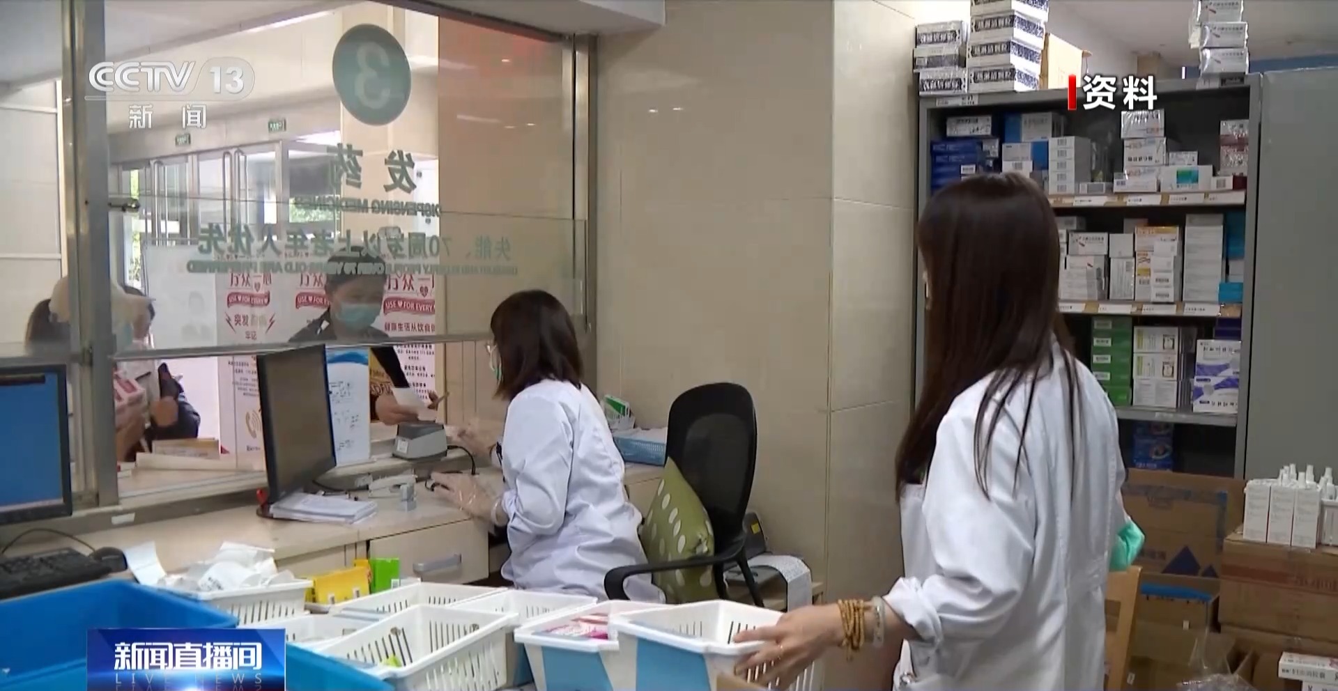 国家医保局为欺诈骗保“划红线”：参保人员有这些情形也将受罚  第2张