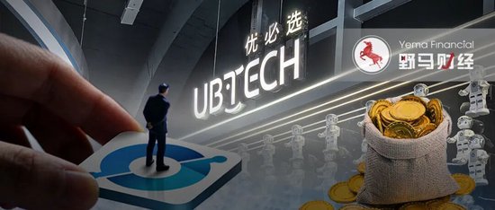 亏7.9亿却砸1.24亿年薪招人，宇树对手赌的是什么？  第1张